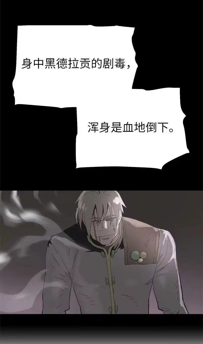 拯救世界后勇士只想做个宅男_h 179 忠仆的强攻 第32页
