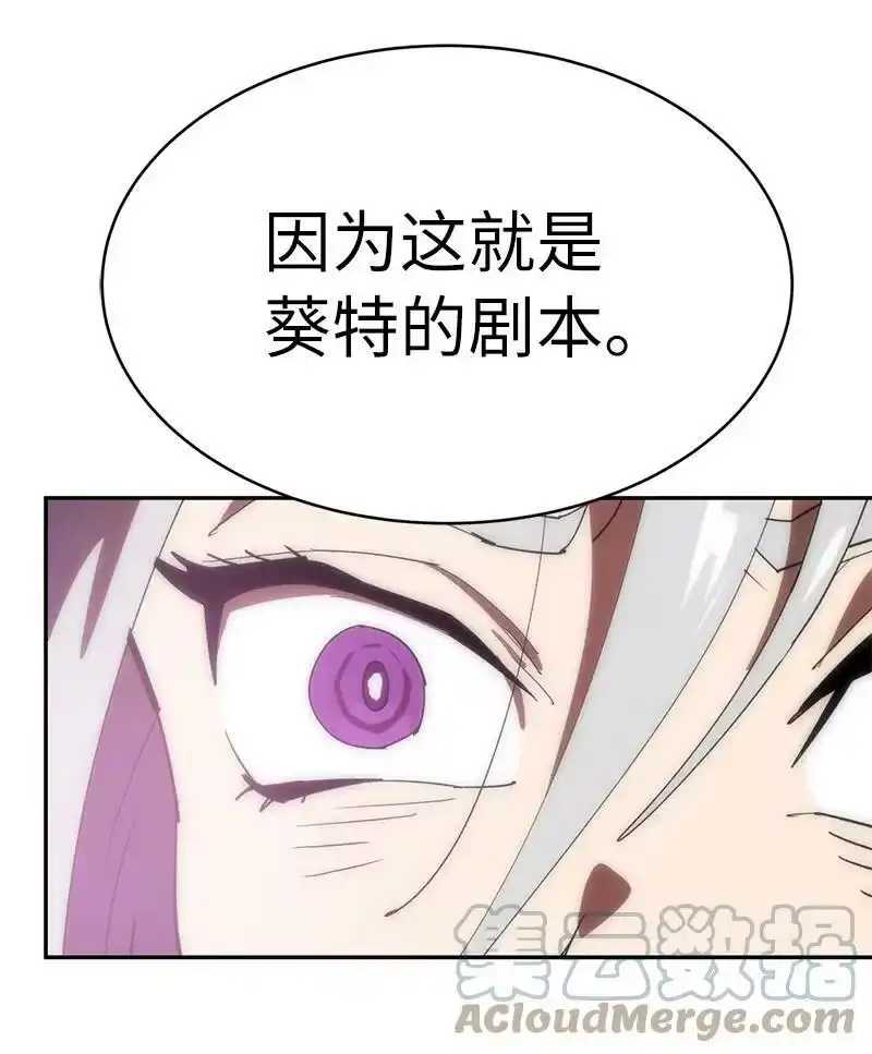 拯救世界后勇士只想做个宅男_h 179 忠仆的强攻 第34页