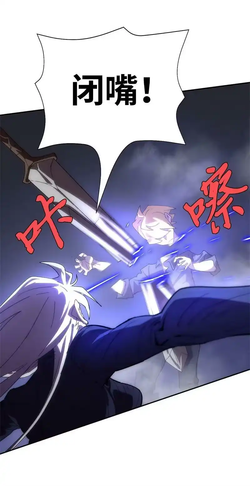 拯救世界后勇士只想做个宅男_h 179 忠仆的强攻 第35页
