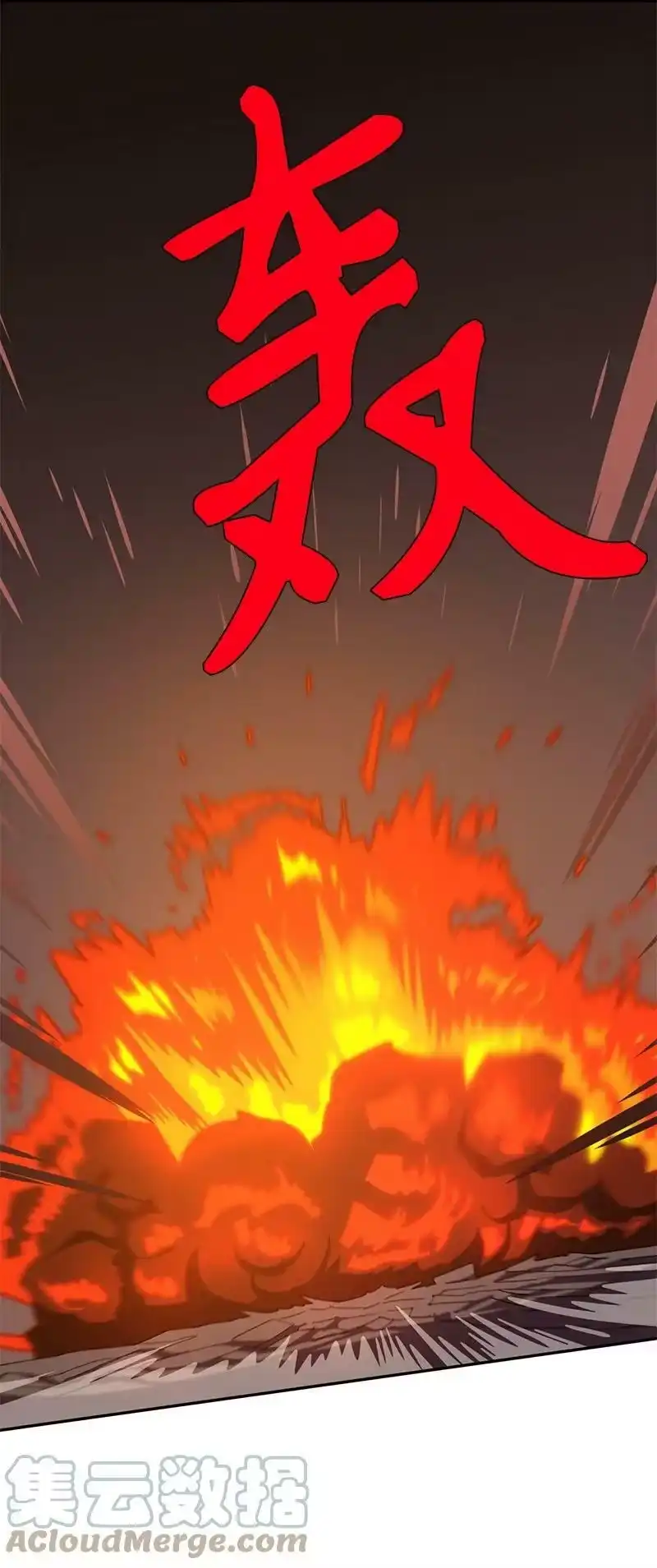 拯救世界后勇士只想做个宅男_h 179 忠仆的强攻 第37页