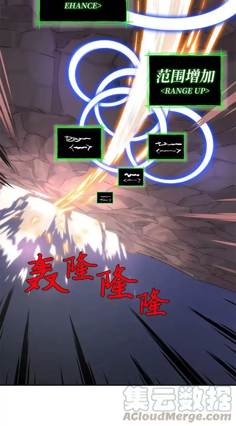 拯救世界后勇士只想做个宅男_h 179 忠仆的强攻 第4页