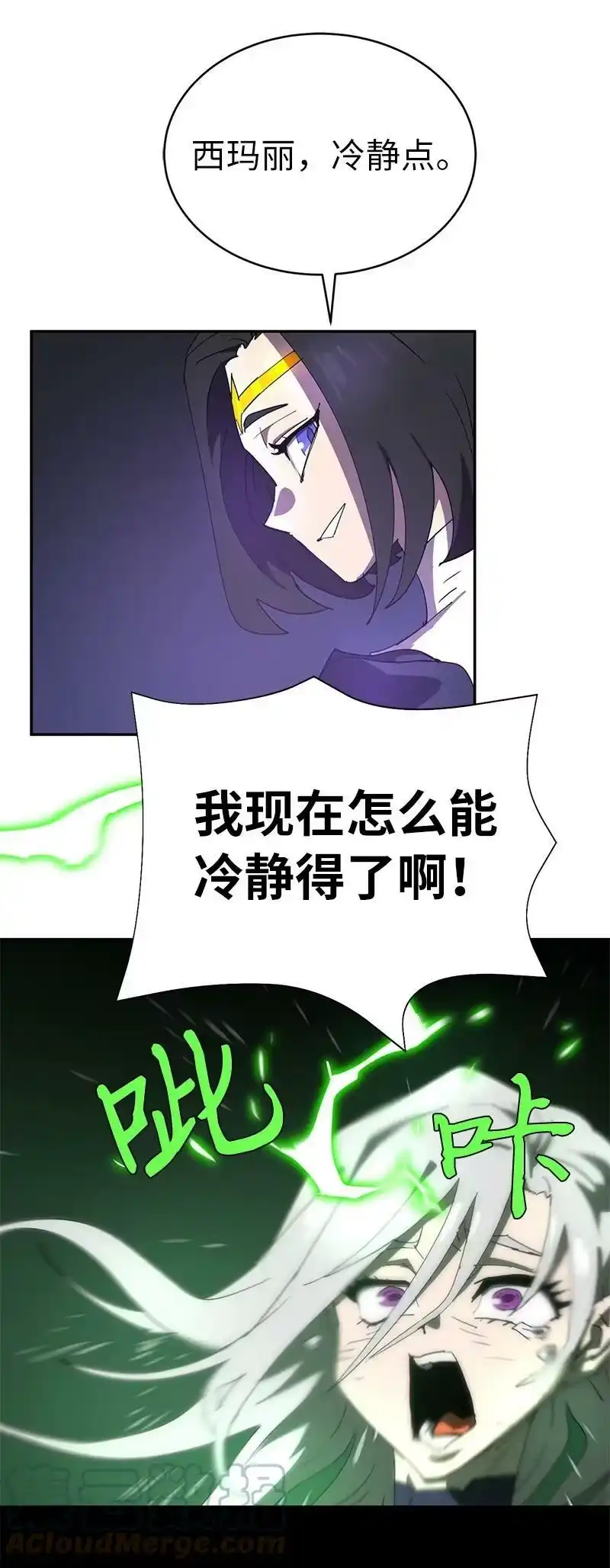 拯救世界后勇士只想做个宅男_h 179 忠仆的强攻 第46页