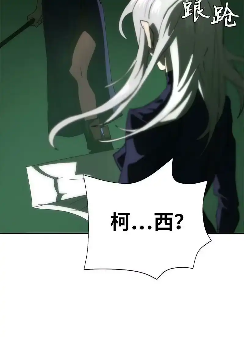 拯救世界后勇士只想做个宅男_h 179 忠仆的强攻 第48页