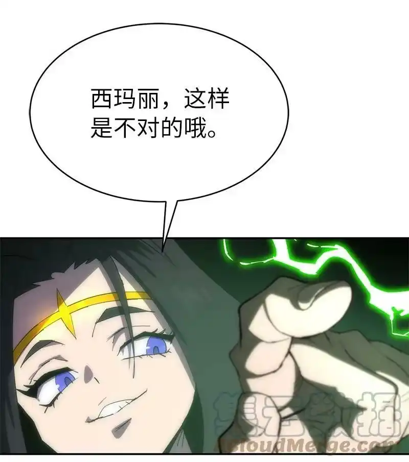 拯救世界后勇士只想做个宅男_h 179 忠仆的强攻 第49页