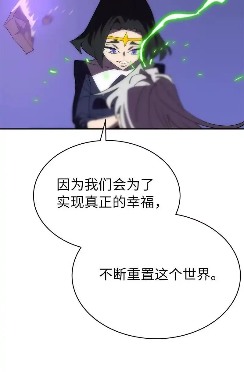 拯救世界后勇士只想做个宅男_h 179 忠仆的强攻 第53页