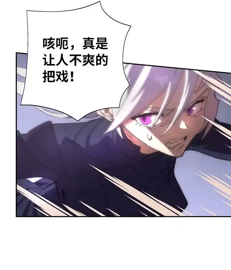 拯救世界后勇士只想做个宅男_h 179 忠仆的强攻 第6页
