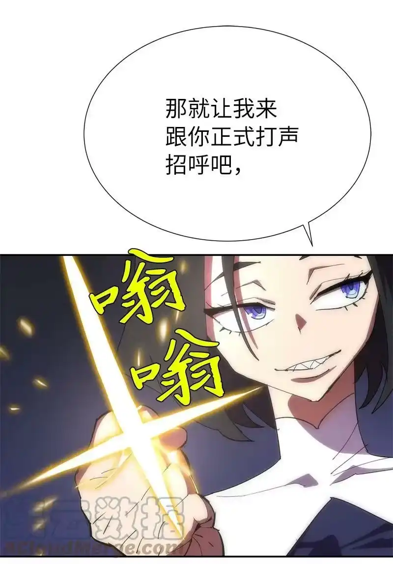 拯救世界后勇士只想做个宅男_h 179 忠仆的强攻 第61页