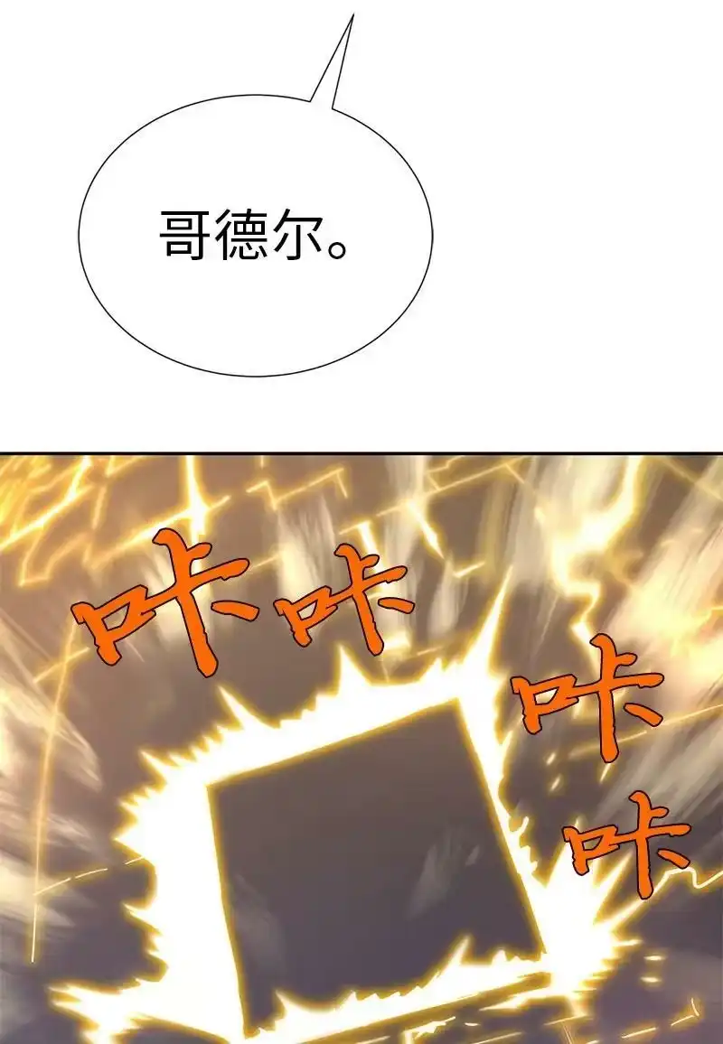 拯救世界后勇士只想做个宅男_h 179 忠仆的强攻 第62页