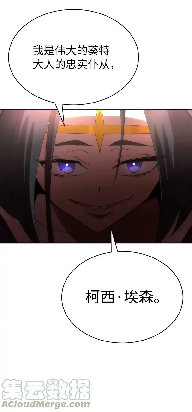 拯救世界后勇士只想做个宅男_h 179 忠仆的强攻 第67页