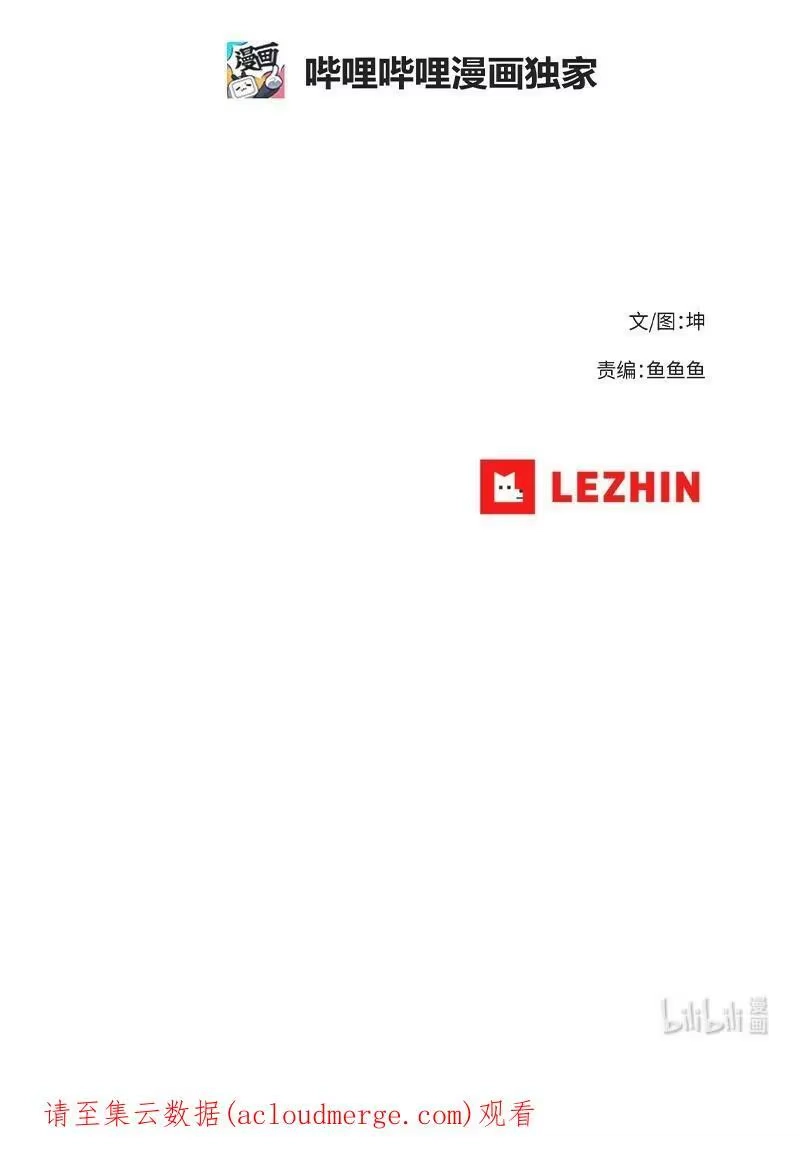 拯救世界后勇士只想做个宅男_h 179 忠仆的强攻 第69页