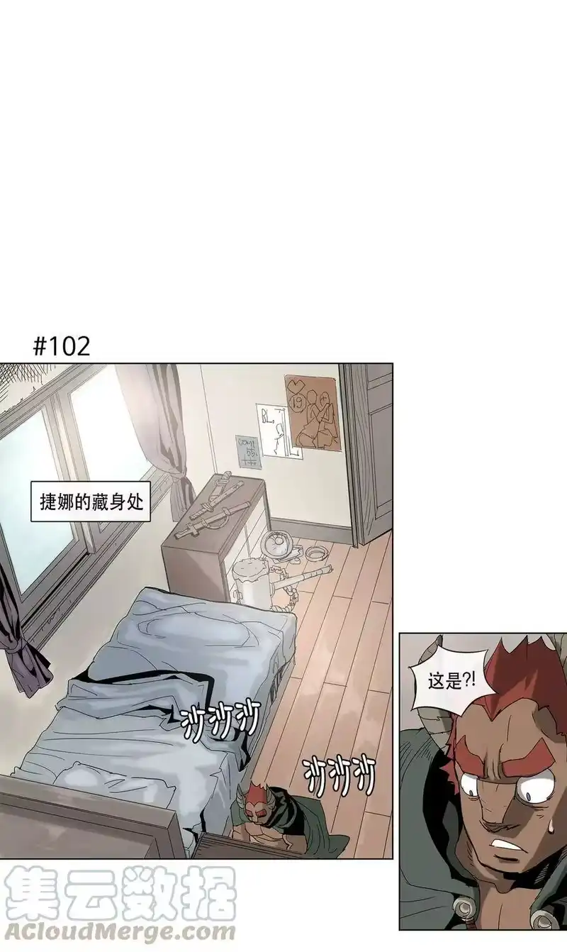 拯救世界后勇士只想做个宅男_h 17 17 第1页