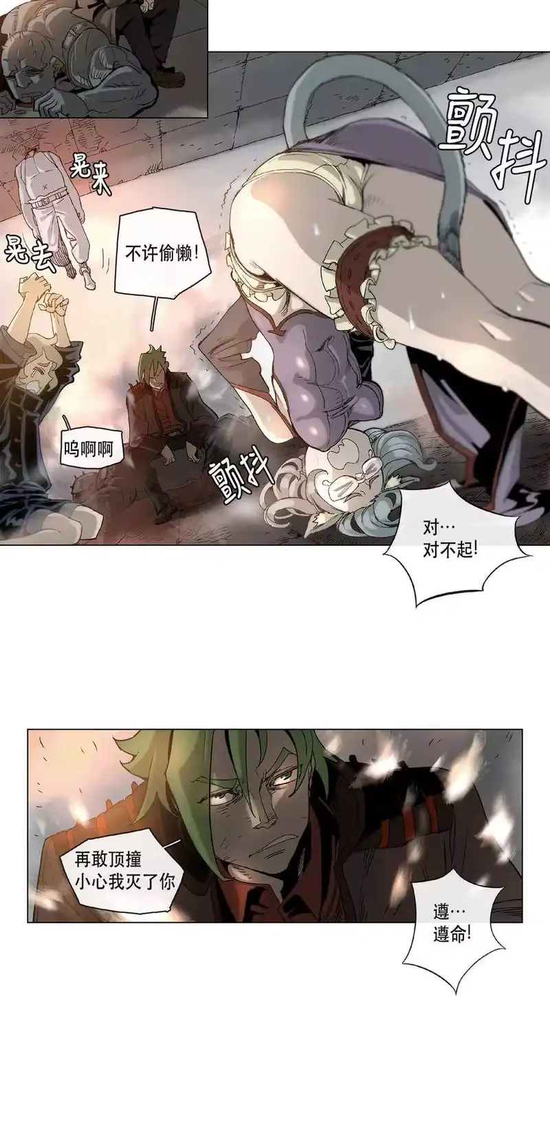 拯救世界后勇士只想做个宅男_h 17 17 第11页