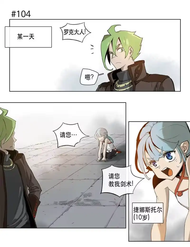 拯救世界后勇士只想做个宅男_h 17 17 第12页