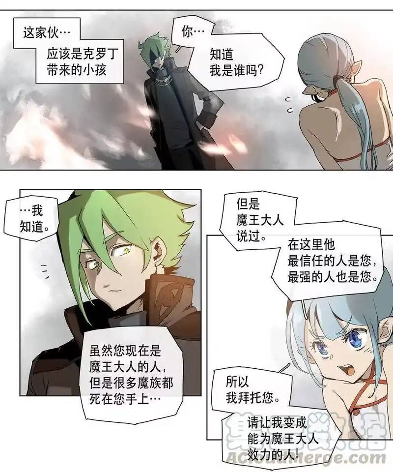 拯救世界后勇士只想做个宅男_h 17 17 第13页