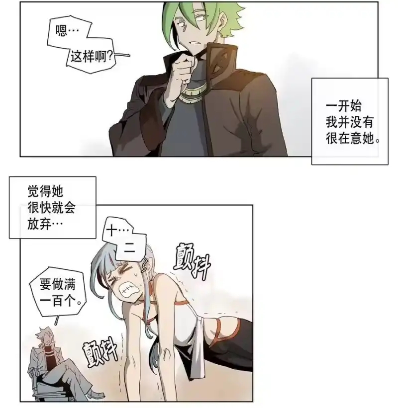 拯救世界后勇士只想做个宅男_h 17 17 第14页