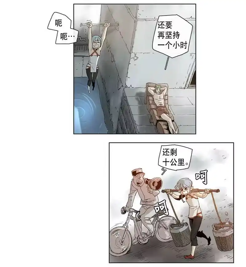 拯救世界后勇士只想做个宅男_h 17 17 第15页