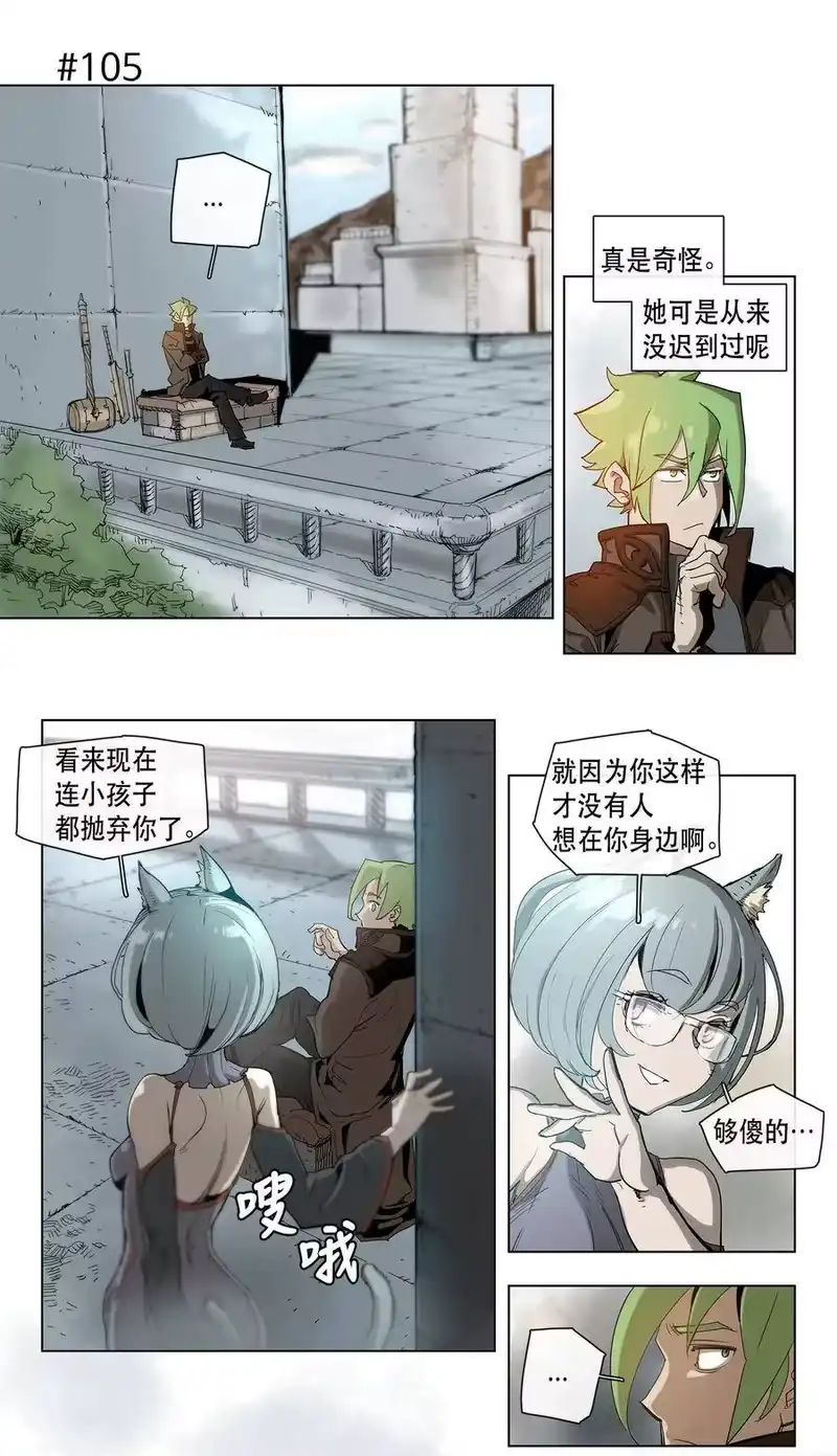 拯救世界后勇士只想做个宅男_h 17 17 第18页