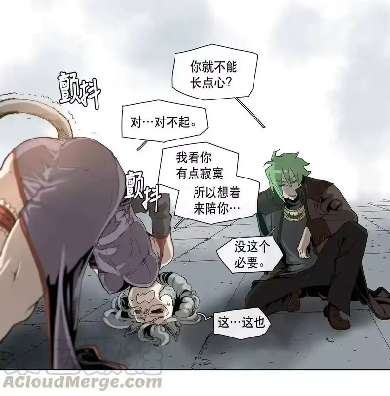 拯救世界后勇士只想做个宅男_h 17 17 第19页