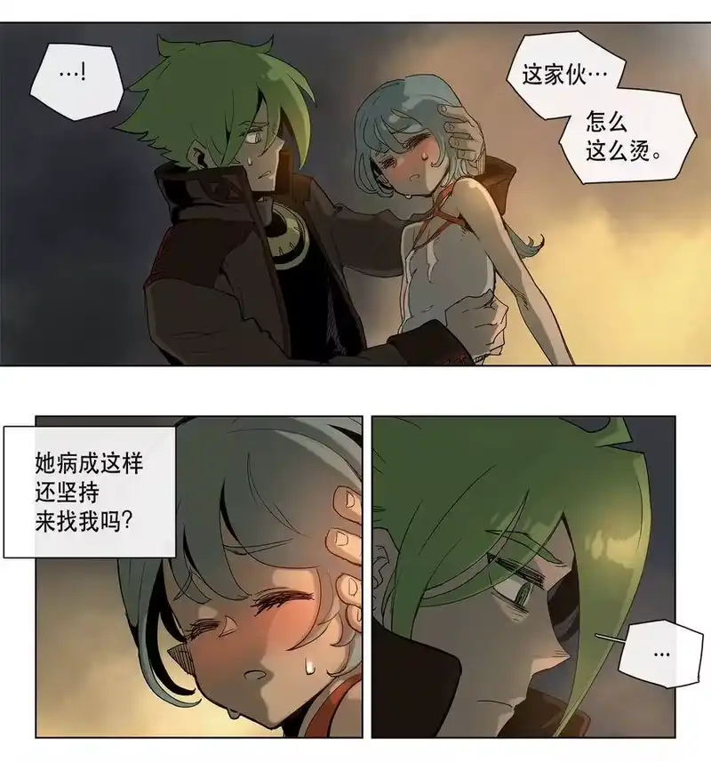 拯救世界后勇士只想做个宅男_h 17 17 第21页