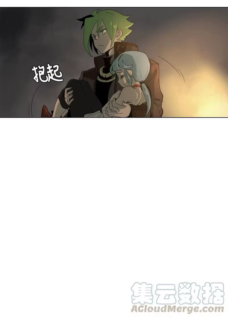 拯救世界后勇士只想做个宅男_h 17 17 第22页
