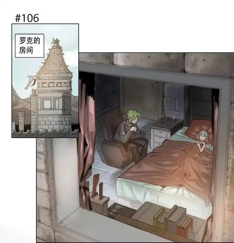拯救世界后勇士只想做个宅男_h 17 17 第23页
