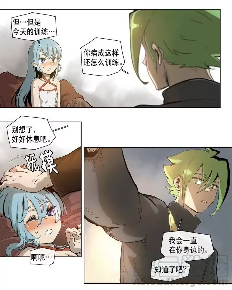 拯救世界后勇士只想做个宅男_h 17 17 第25页