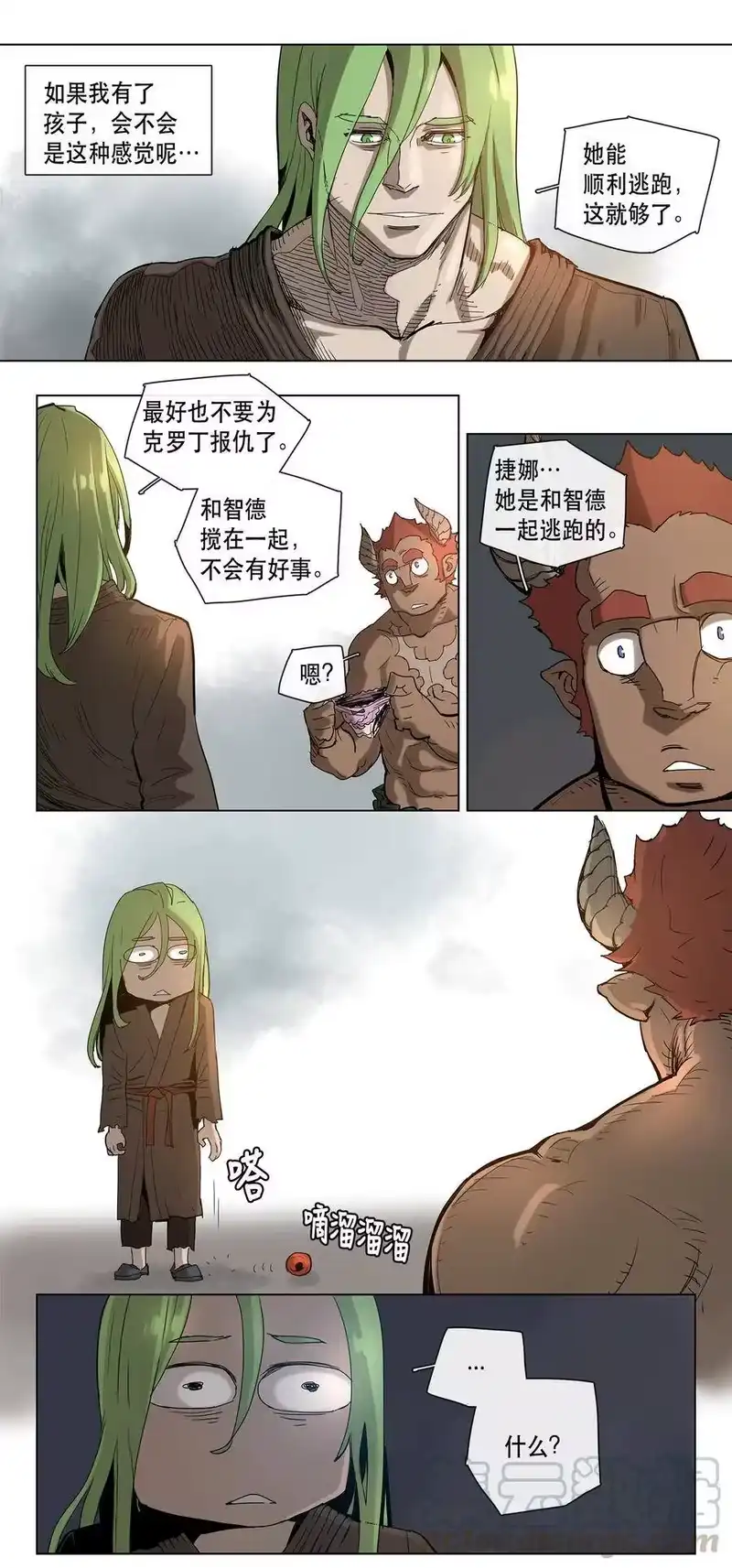 拯救世界后勇士只想做个宅男_h 17 17 第28页