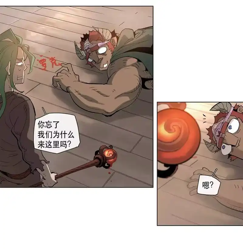 拯救世界后勇士只想做个宅男_h 17 17 第3页