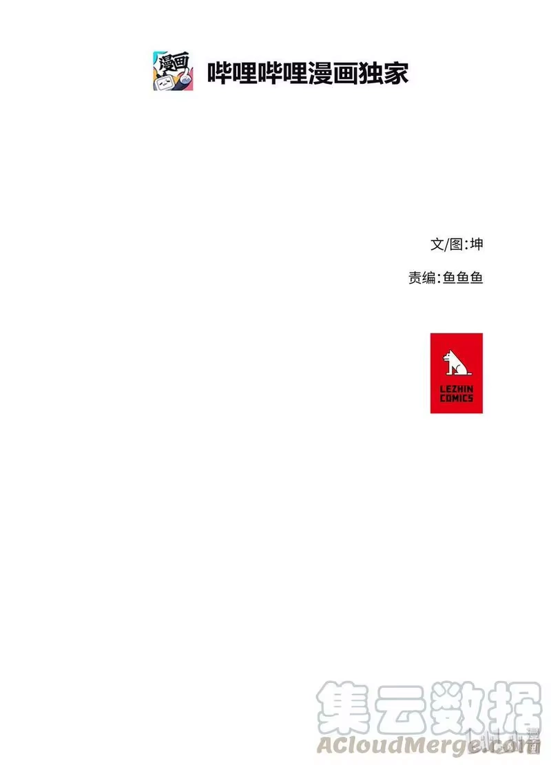 拯救世界后勇士只想做个宅男_h 17 17 第31页