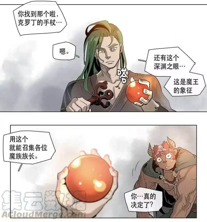 拯救世界后勇士只想做个宅男_h 17 17 第4页