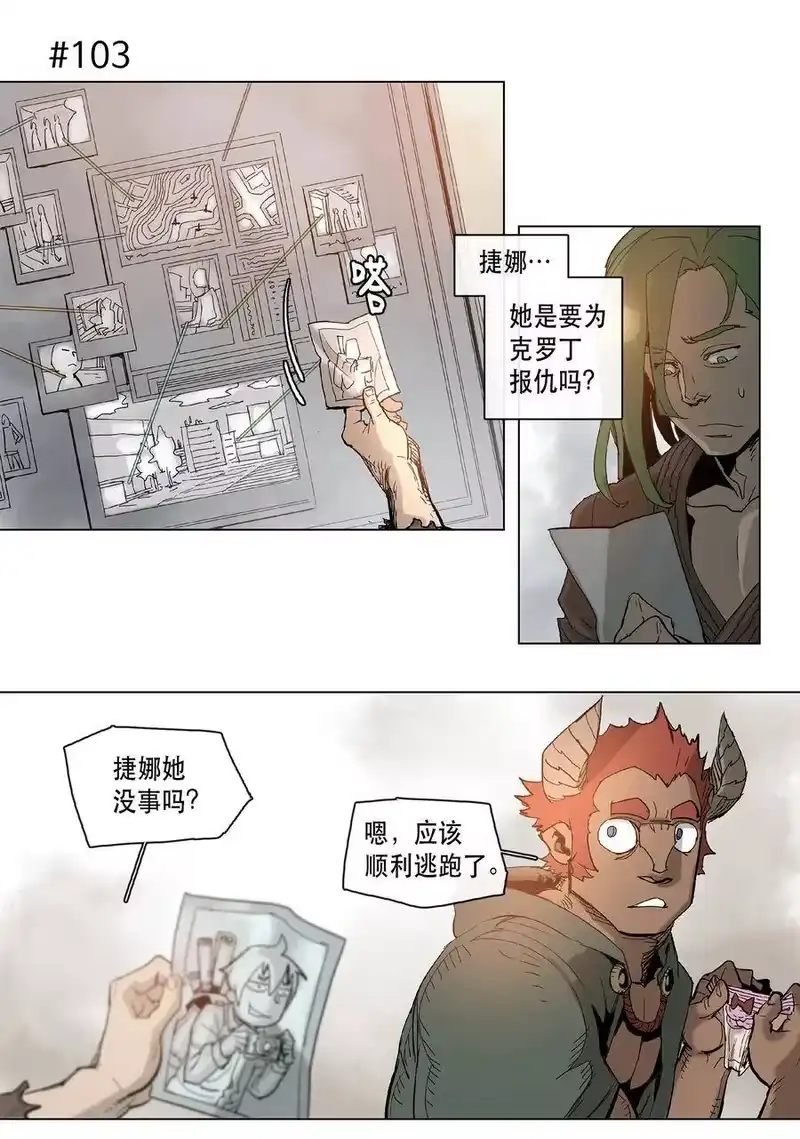 拯救世界后勇士只想做个宅男_h 17 17 第6页