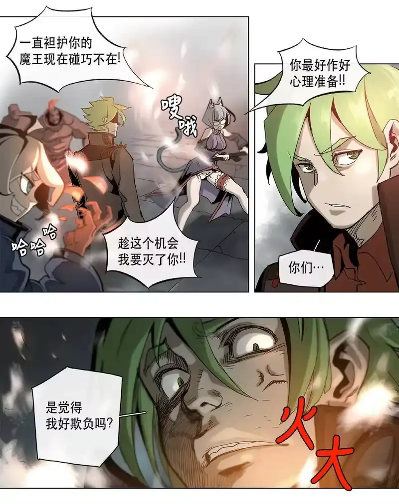 拯救世界后勇士只想做个宅男_h 17 17 第9页