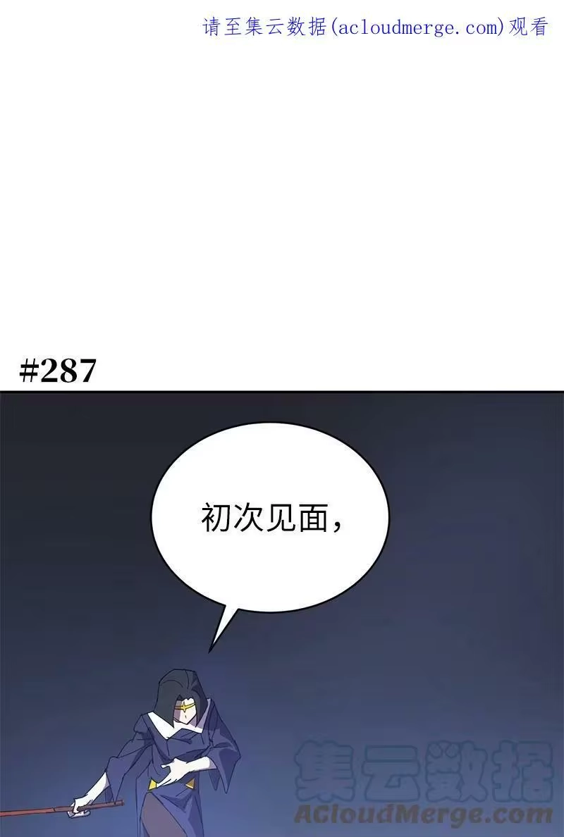 拯救世界后勇士只想做个宅男_h 180 一决高下 第1页
