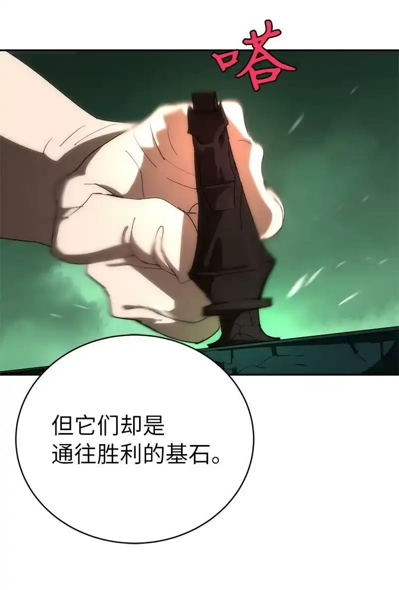 拯救世界后勇士只想做个宅男_h 180 一决高下 第20页