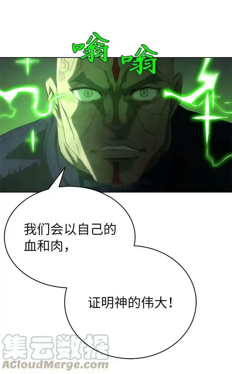 拯救世界后勇士只想做个宅男_h 180 一决高下 第52页