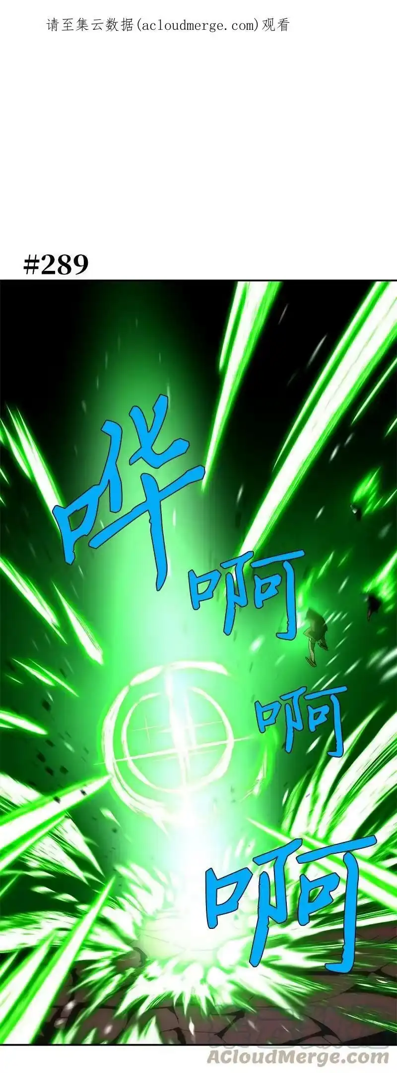 拯救世界后勇士只想做个宅男_h 181 胆小鬼葵特 第1页