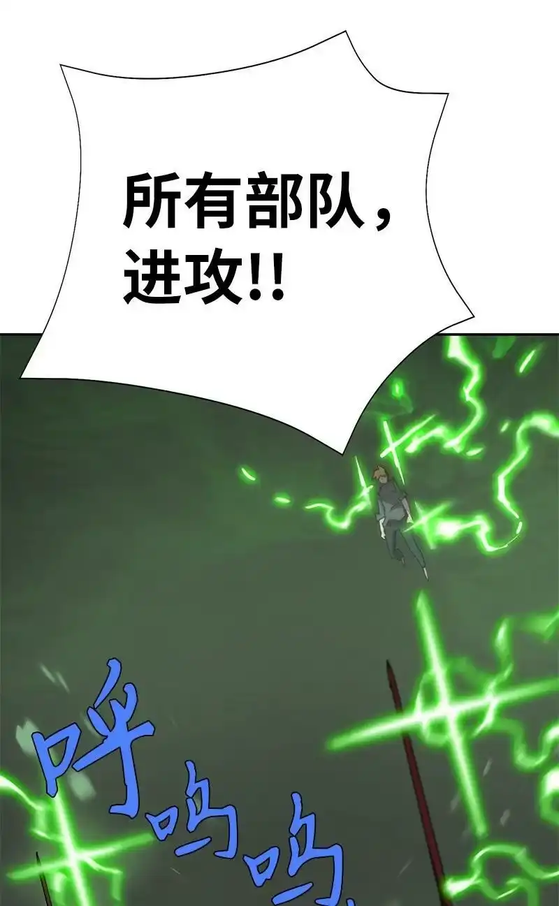 拯救世界后勇士只想做个宅男_h 181 胆小鬼葵特 第23页
