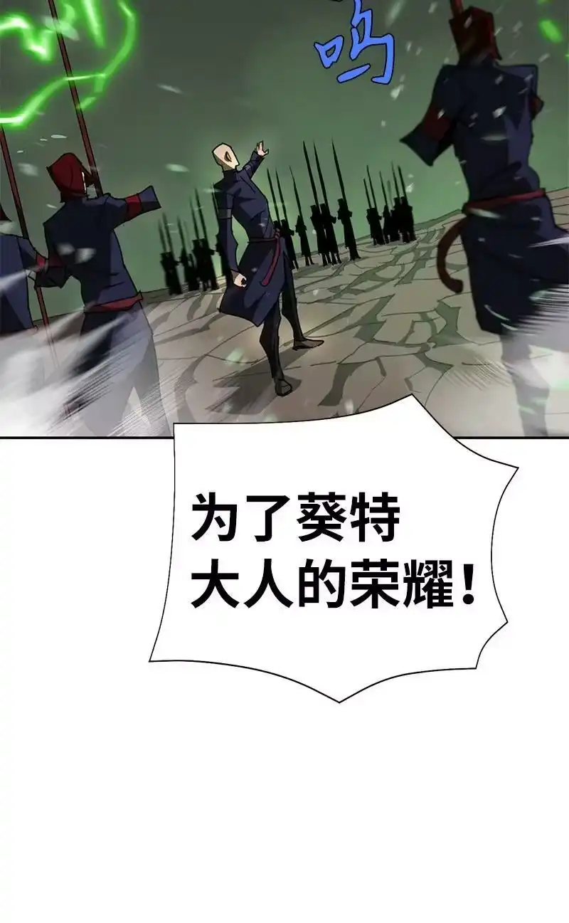 拯救世界后勇士只想做个宅男_h 181 胆小鬼葵特 第24页