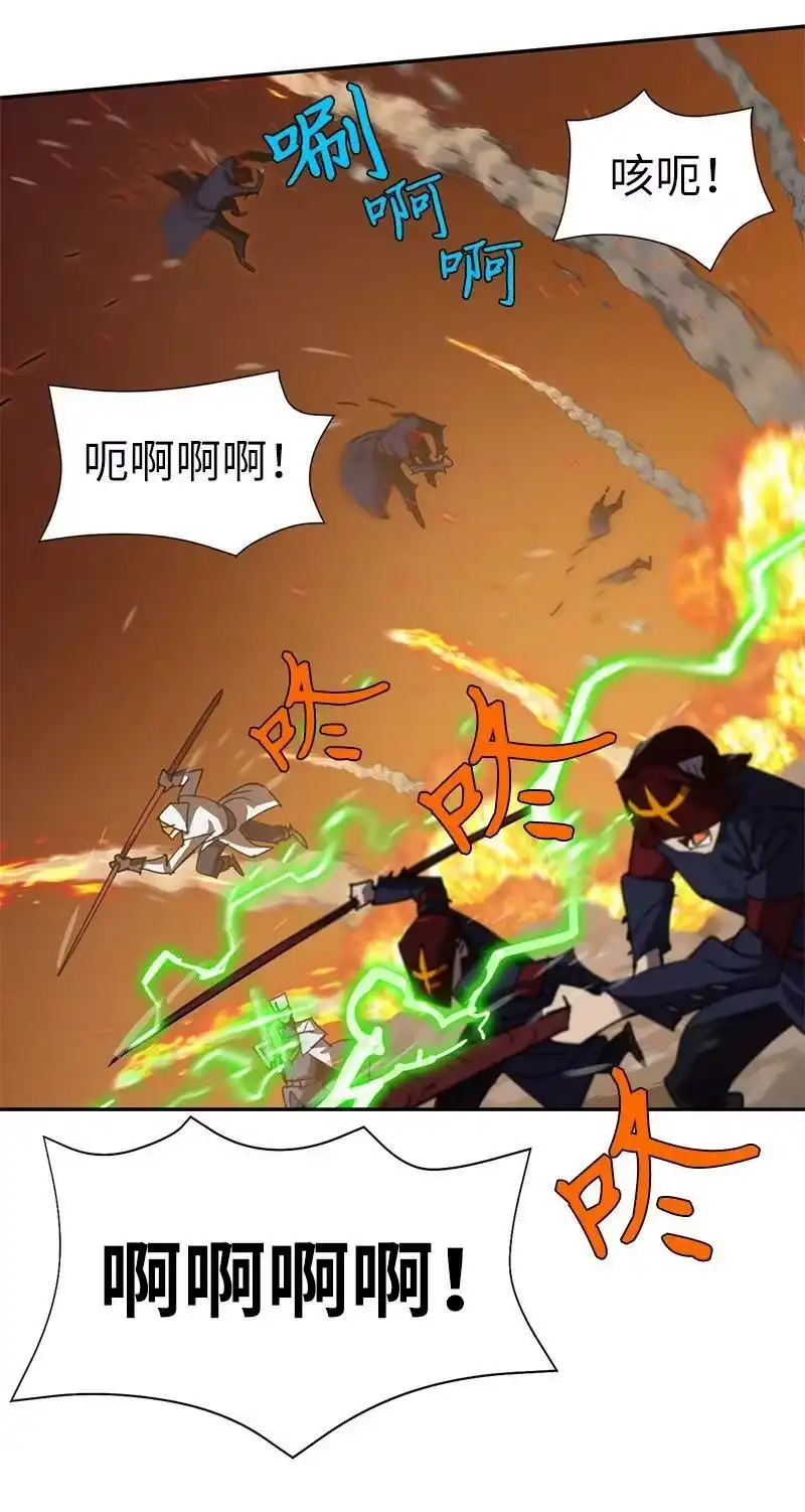 拯救世界后勇士只想做个宅男_h 181 胆小鬼葵特 第26页