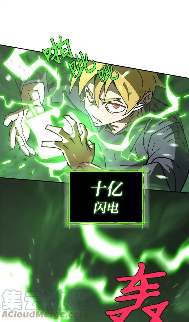 拯救世界后勇士只想做个宅男_h 181 胆小鬼葵特 第28页