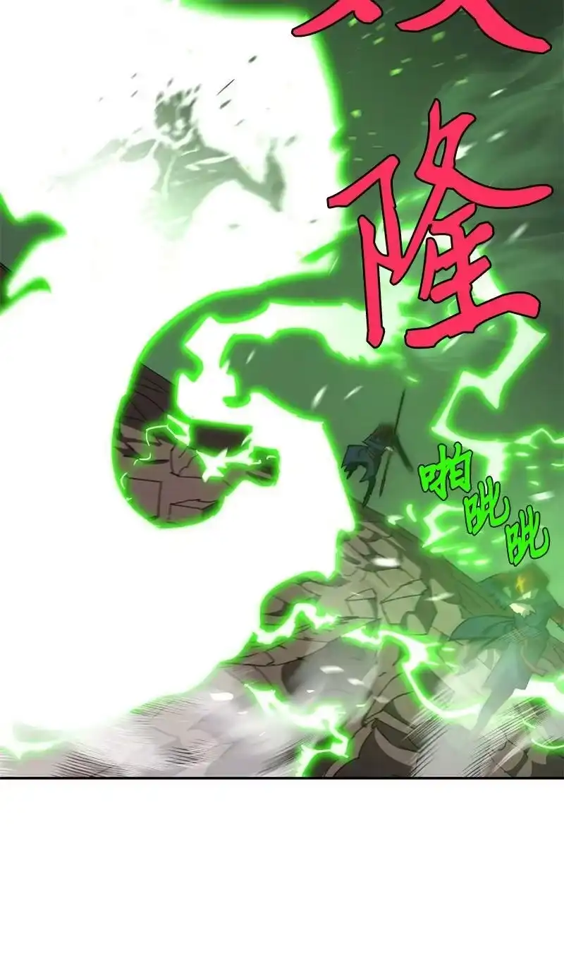 拯救世界后勇士只想做个宅男_h 181 胆小鬼葵特 第29页