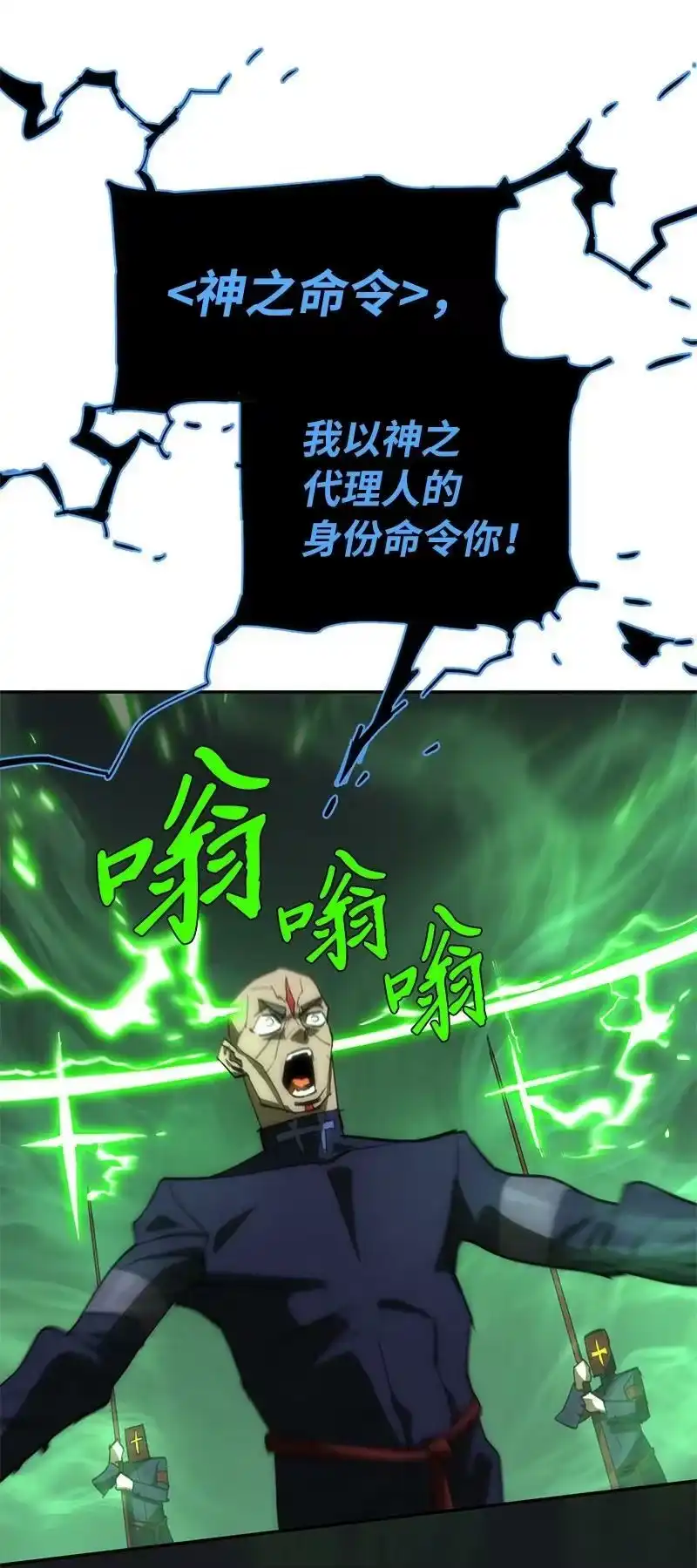 拯救世界后勇士只想做个宅男_h 181 胆小鬼葵特 第48页