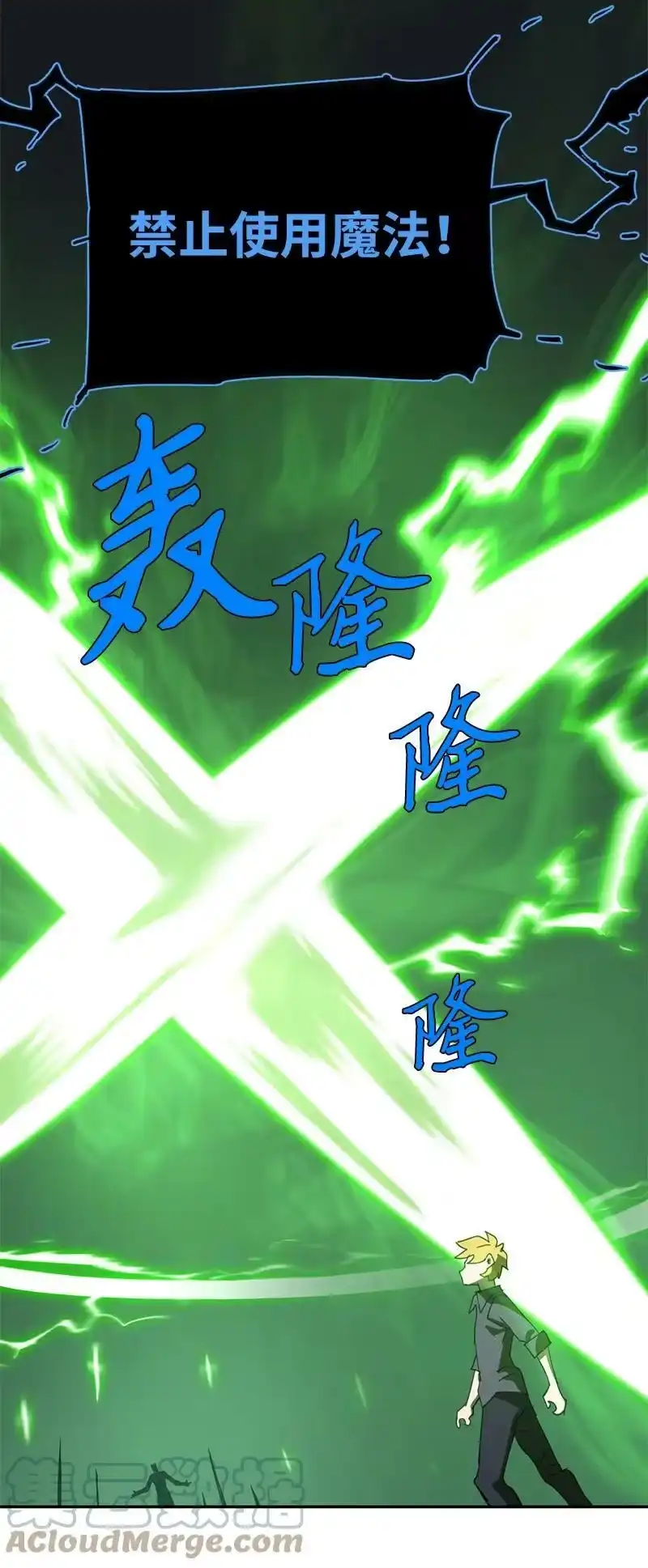 拯救世界后勇士只想做个宅男_h 181 胆小鬼葵特 第49页