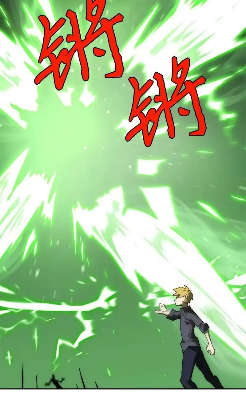 拯救世界后勇士只想做个宅男_h 181 胆小鬼葵特 第51页