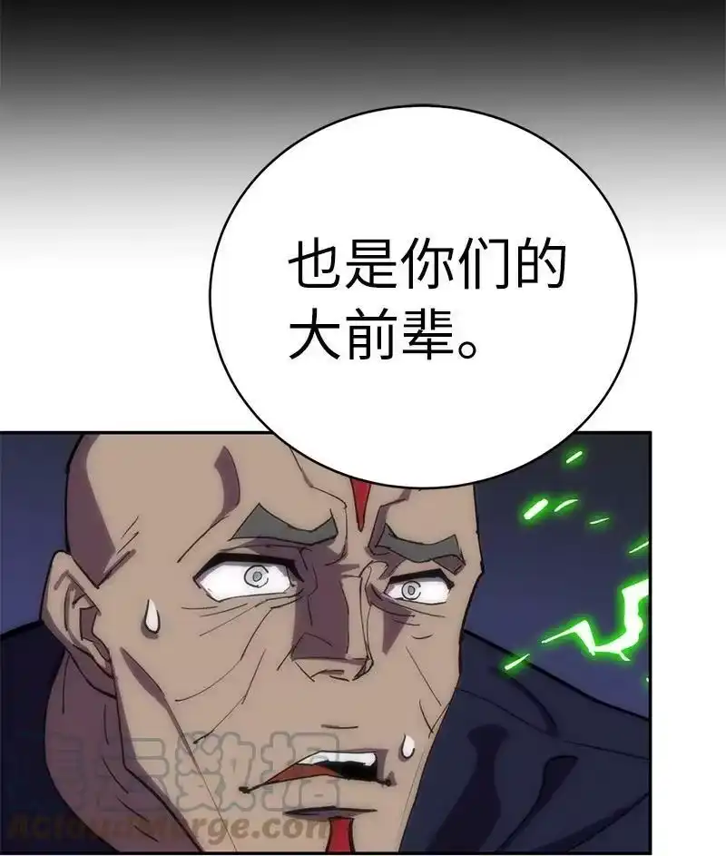 拯救世界后勇士只想做个宅男_h 181 胆小鬼葵特 第58页