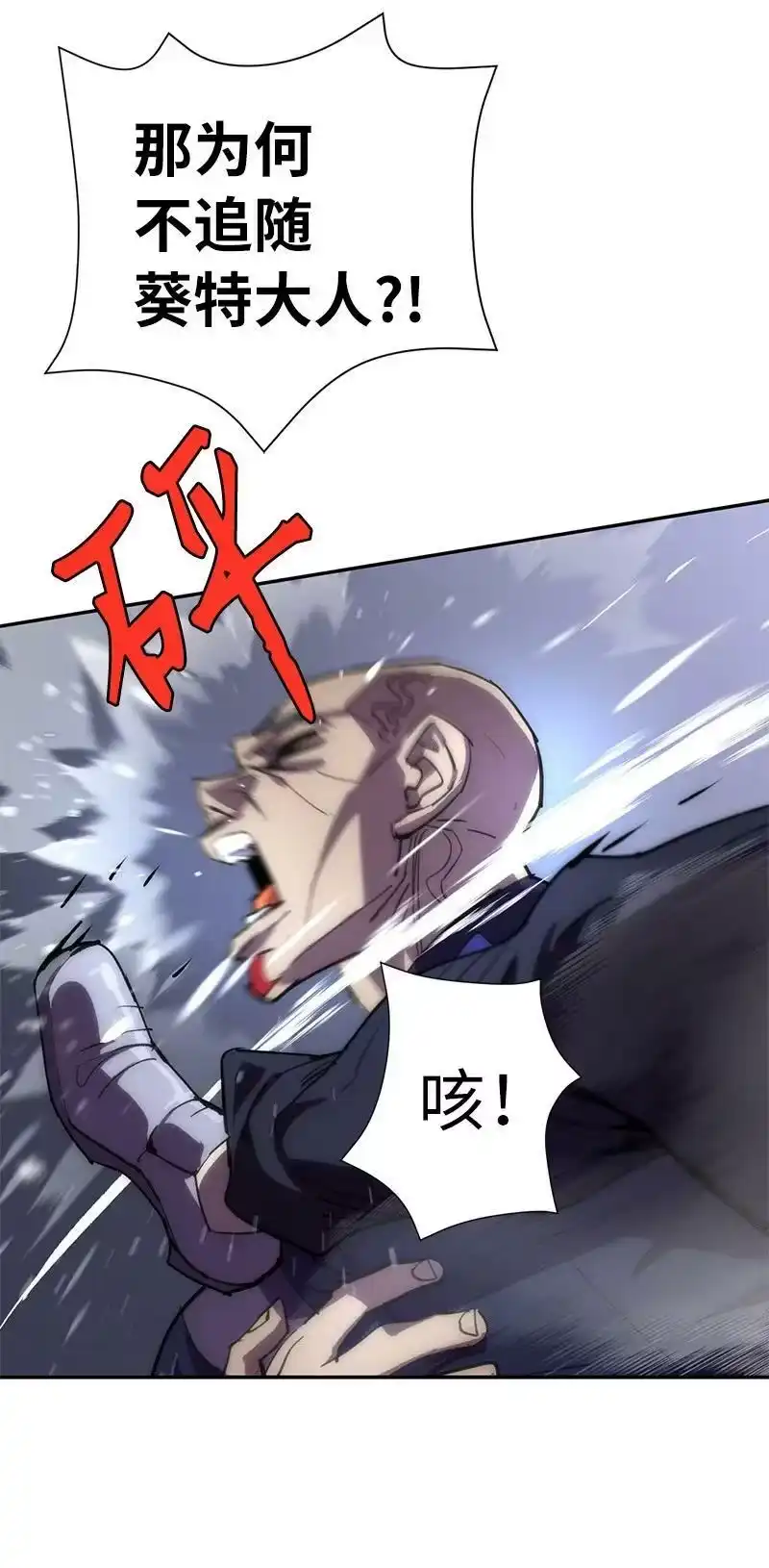 拯救世界后勇士只想做个宅男_h 181 胆小鬼葵特 第60页