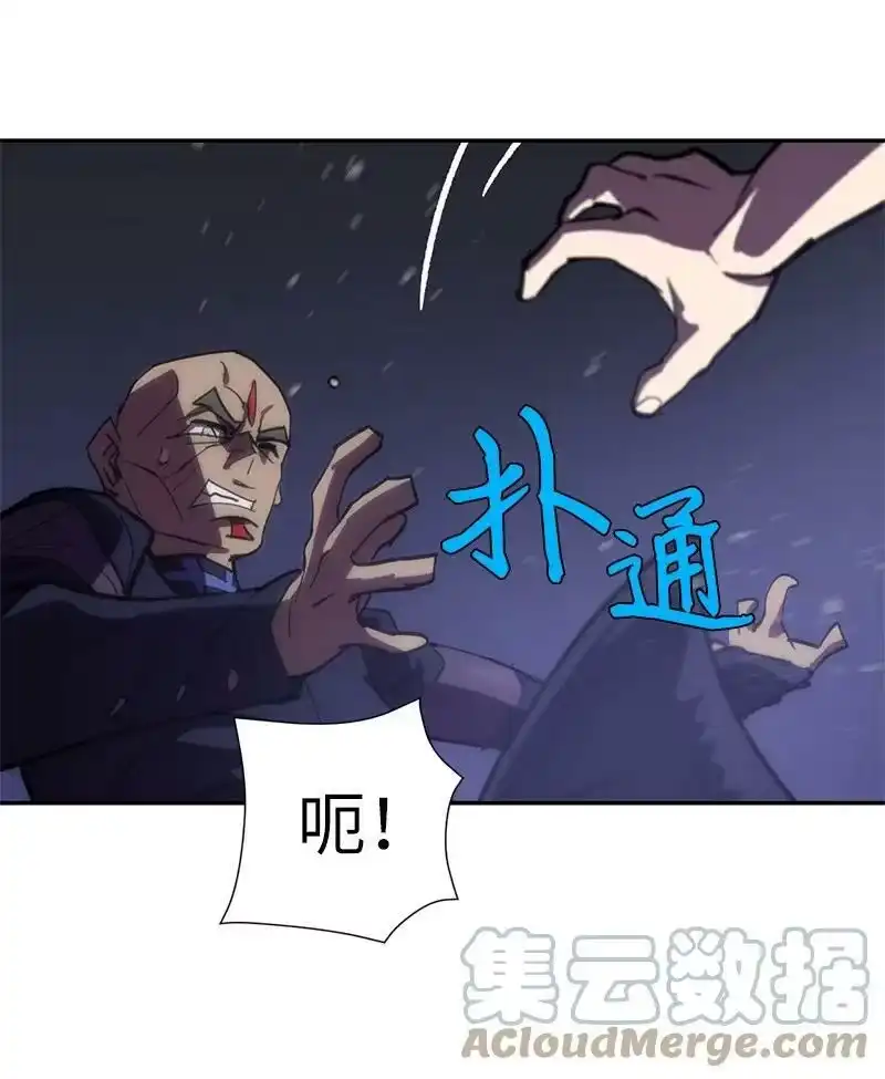拯救世界后勇士只想做个宅男_h 181 胆小鬼葵特 第67页