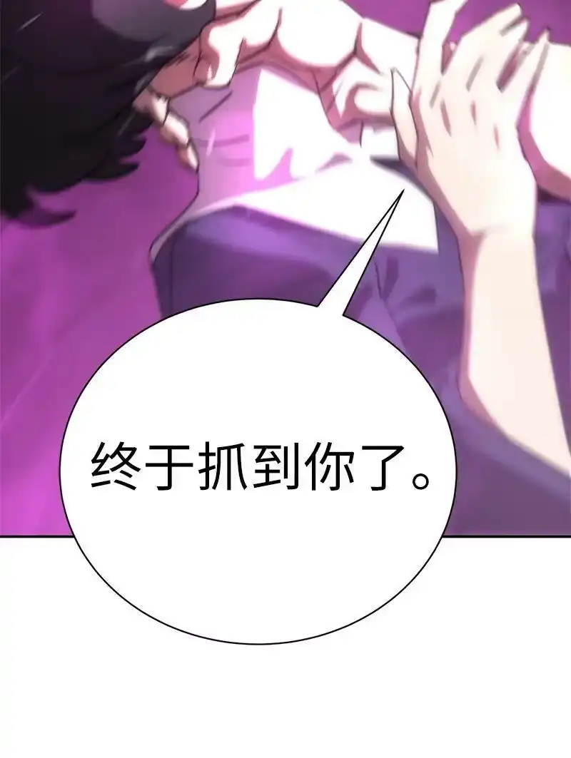 拯救世界后勇士只想做个宅男_h 181 胆小鬼葵特 第78页