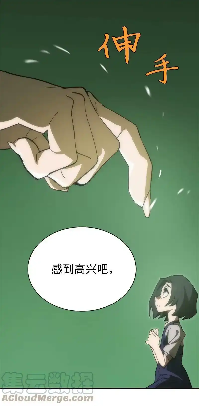 拯救世界后勇士只想做个宅男_h 182 归来仍是柯西 第10页