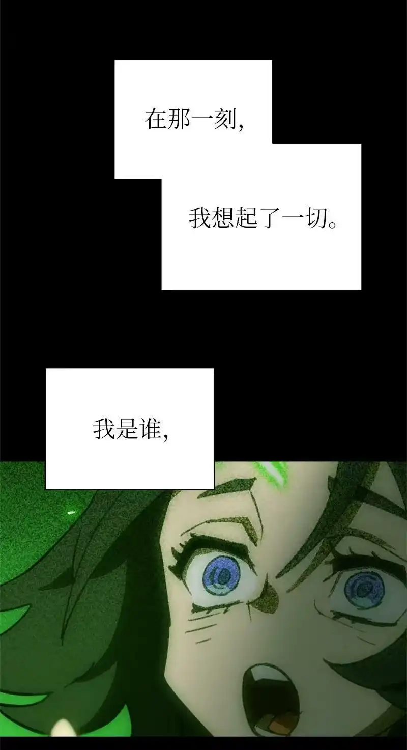 拯救世界后勇士只想做个宅男_h 182 归来仍是柯西 第12页